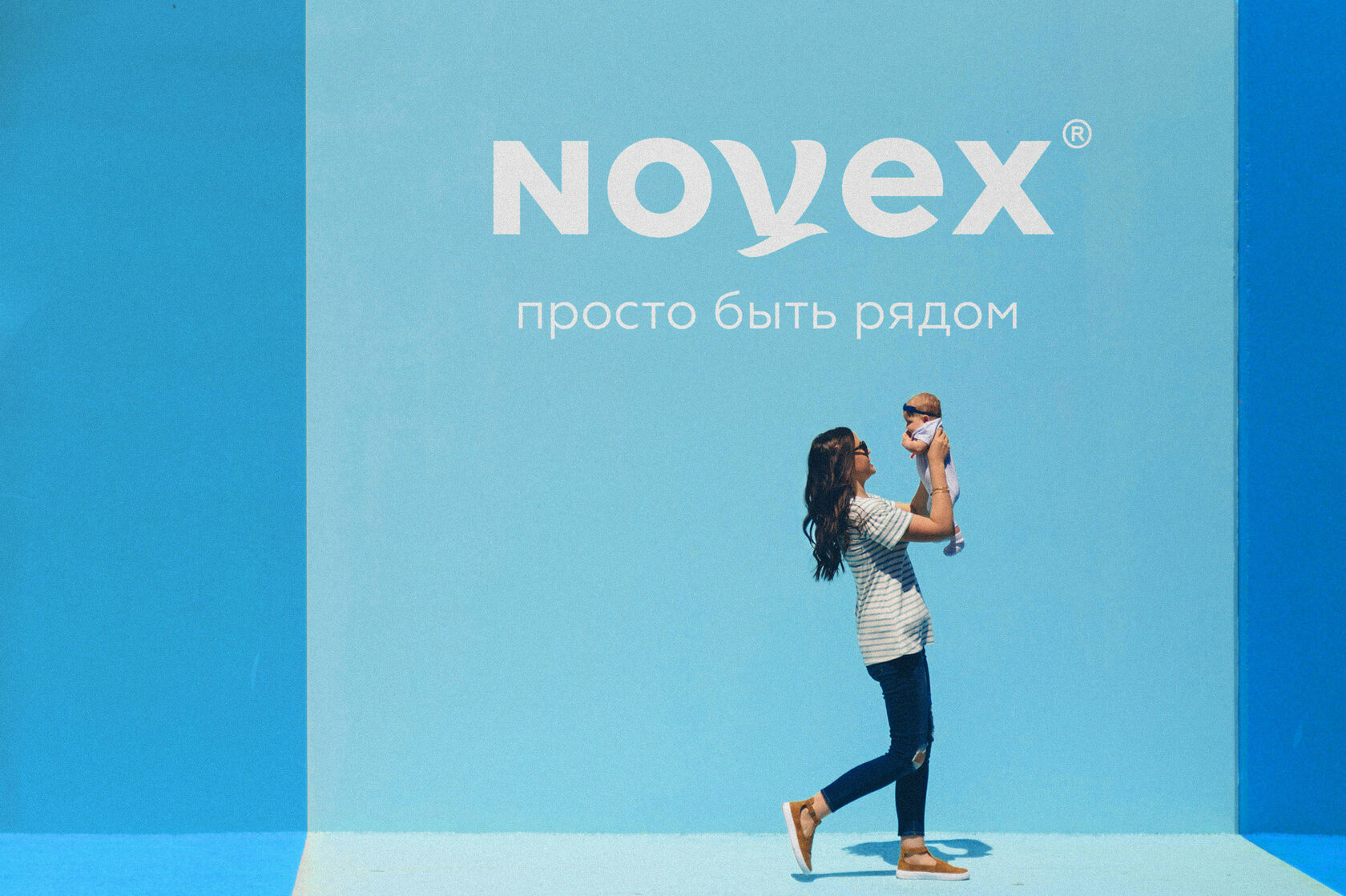 Комплексный ребрендинг дрогери-ритейлера Novex