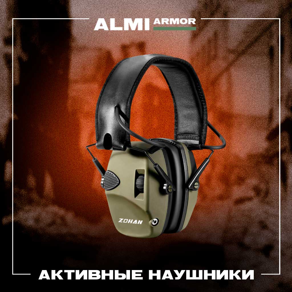 Купить активные и противошумные наушники в Москве - оптом, в розницу ...