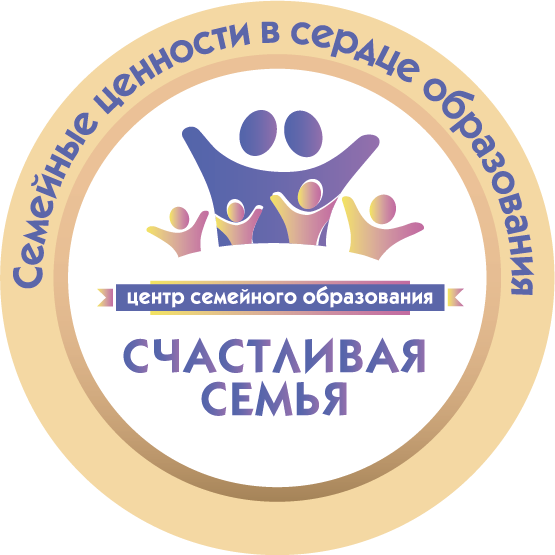СЦ "Счастливая Семья"