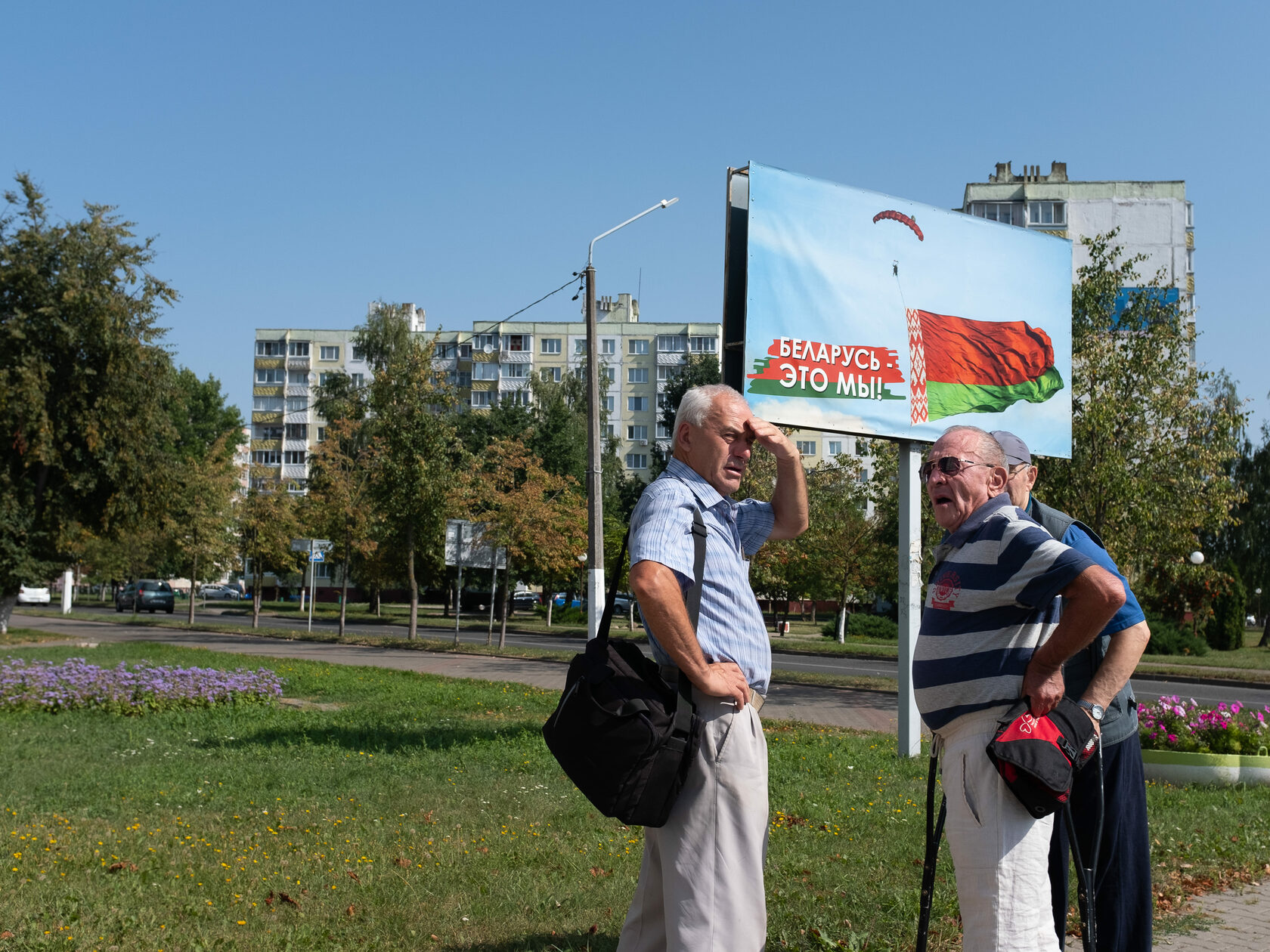 Карта дождя слуцк