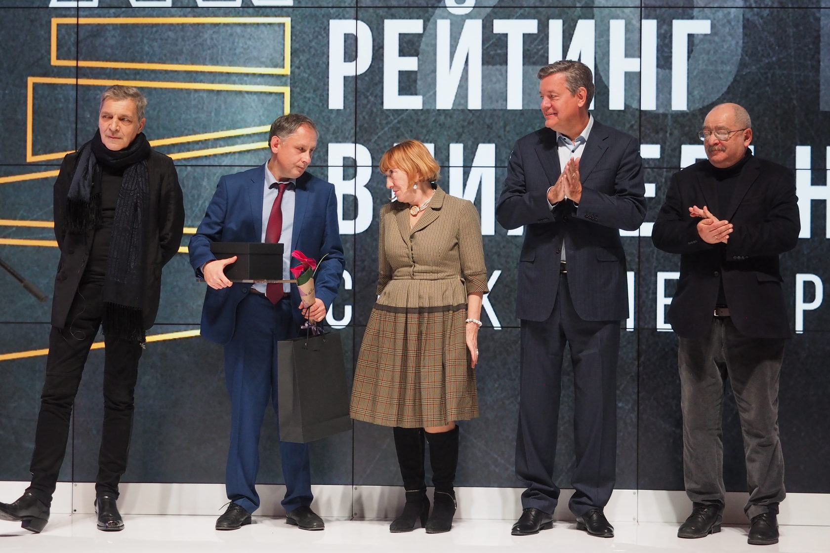 На сцене - «Самые влиятельные на медиарынке Петербурга» 
