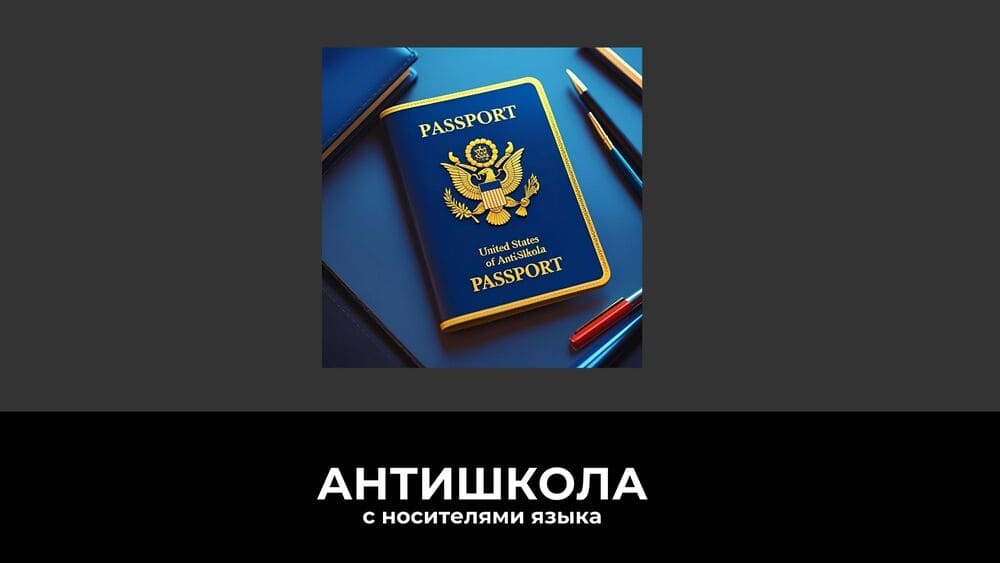 Отмена виз между Россией и Иорданией