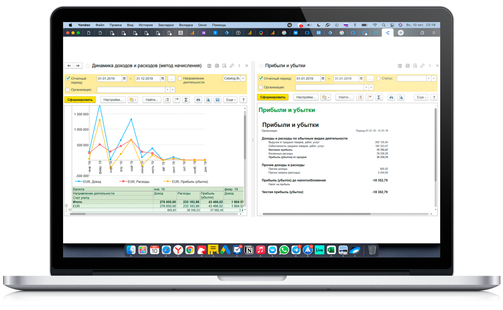 Управление финансами
