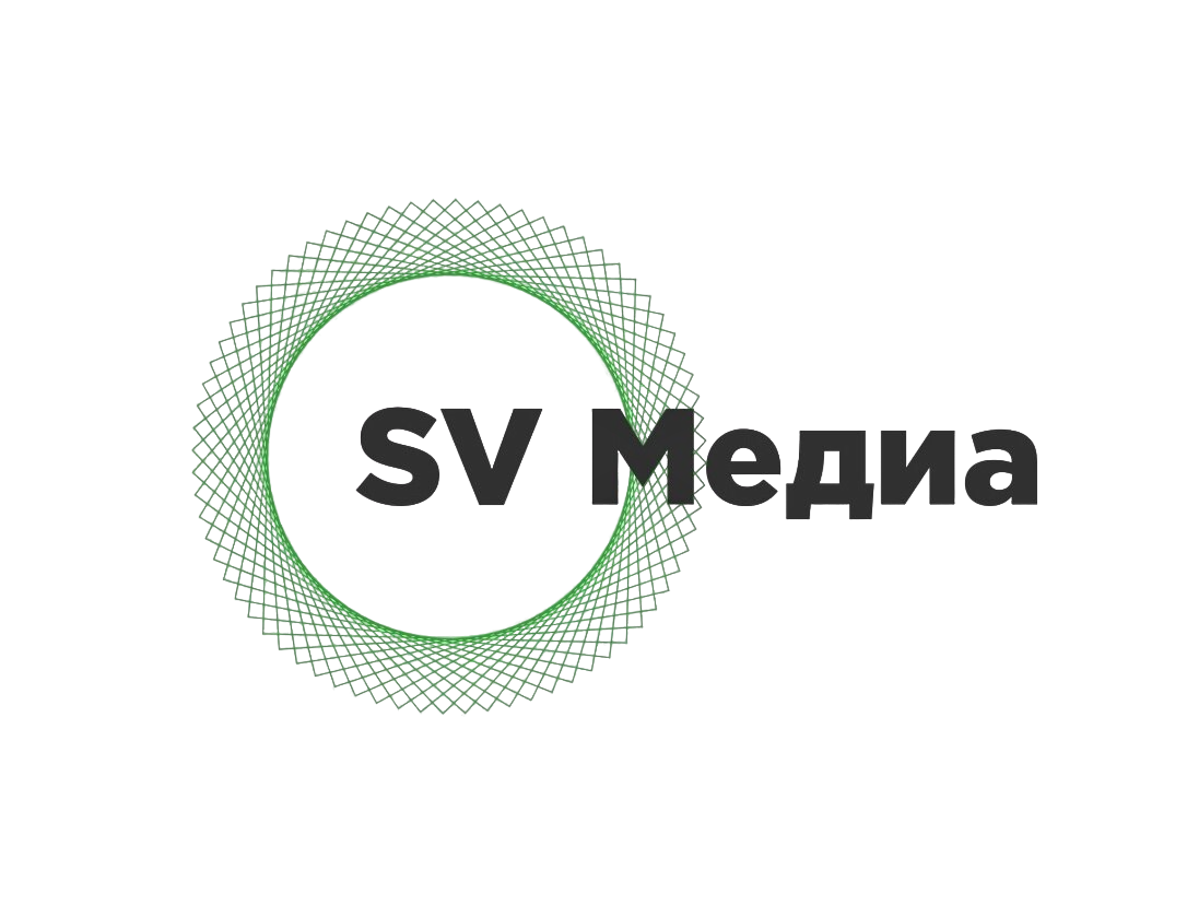 Медиахолдинг SV Медиа