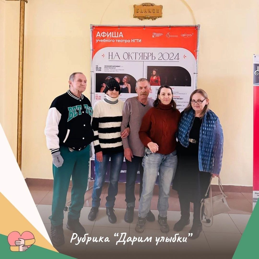 Подопечные приюта &amp;amp;amp;quot;Уютный дом&amp;amp;amp;quot; в холе театра на концерте &amp;amp;amp;quot;Ностальгия по настоящему&amp;amp;amp;quot;