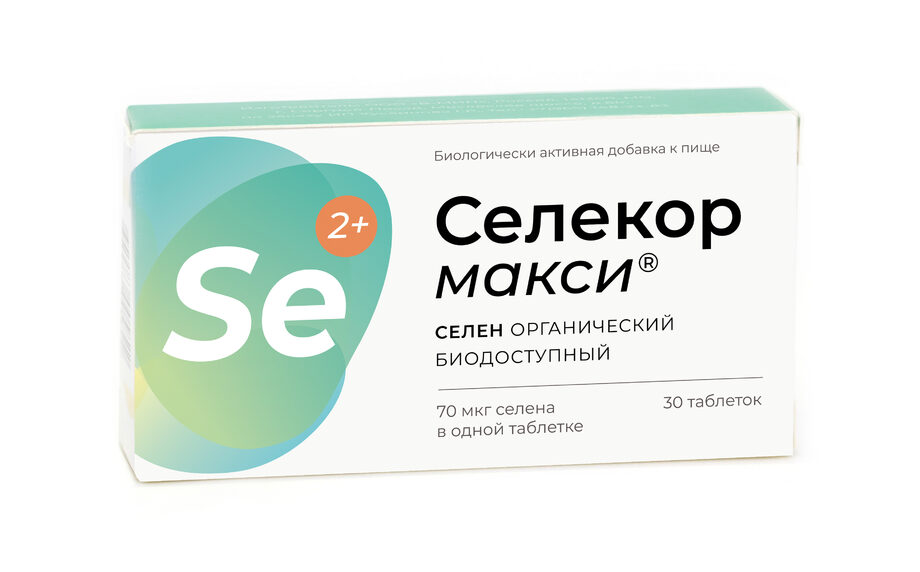 Селекор Макси®, селен органический с высокой биоэффективностью