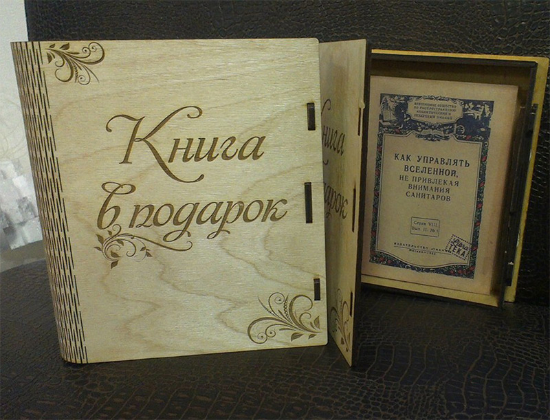 Обложка для книги​