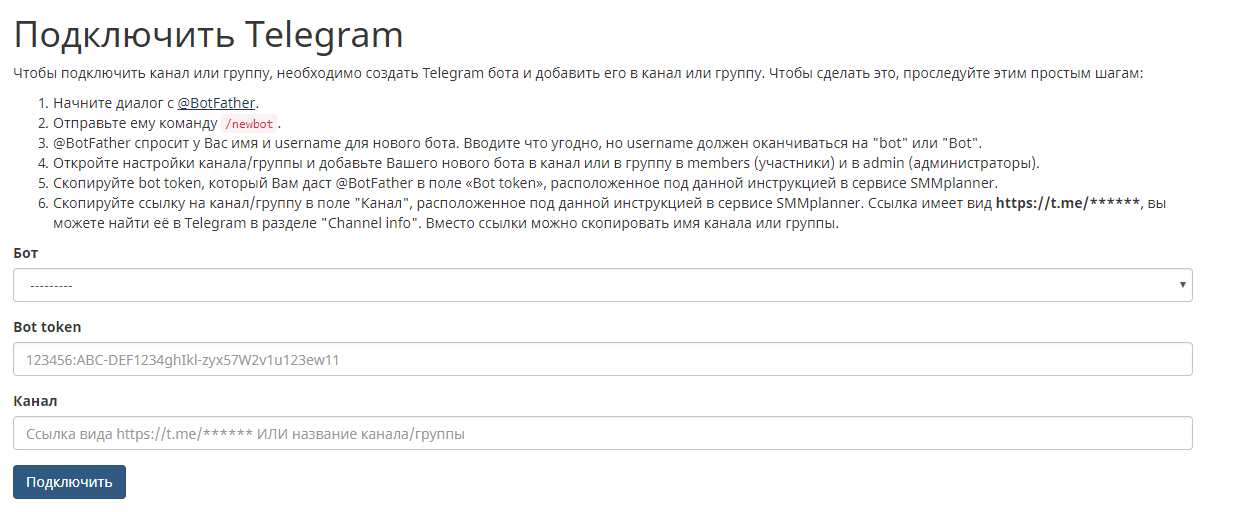 Настройка телеграм сообщества, что писать в телеграм
