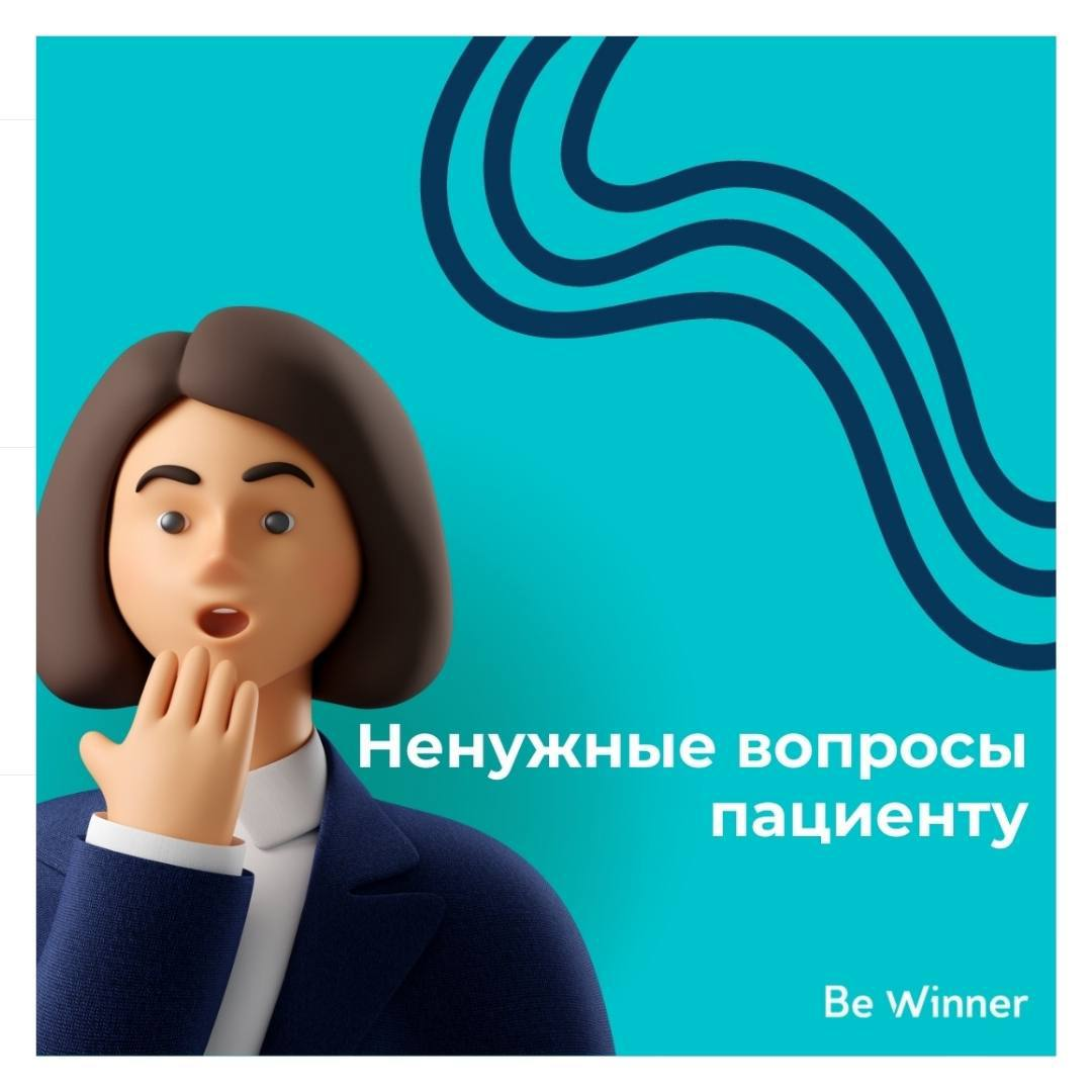 Вопрос был излишен. Комментарии излишни или излишне. Парень познакомился с девушкой. Вопрос вставить. Вопрос был излишен.