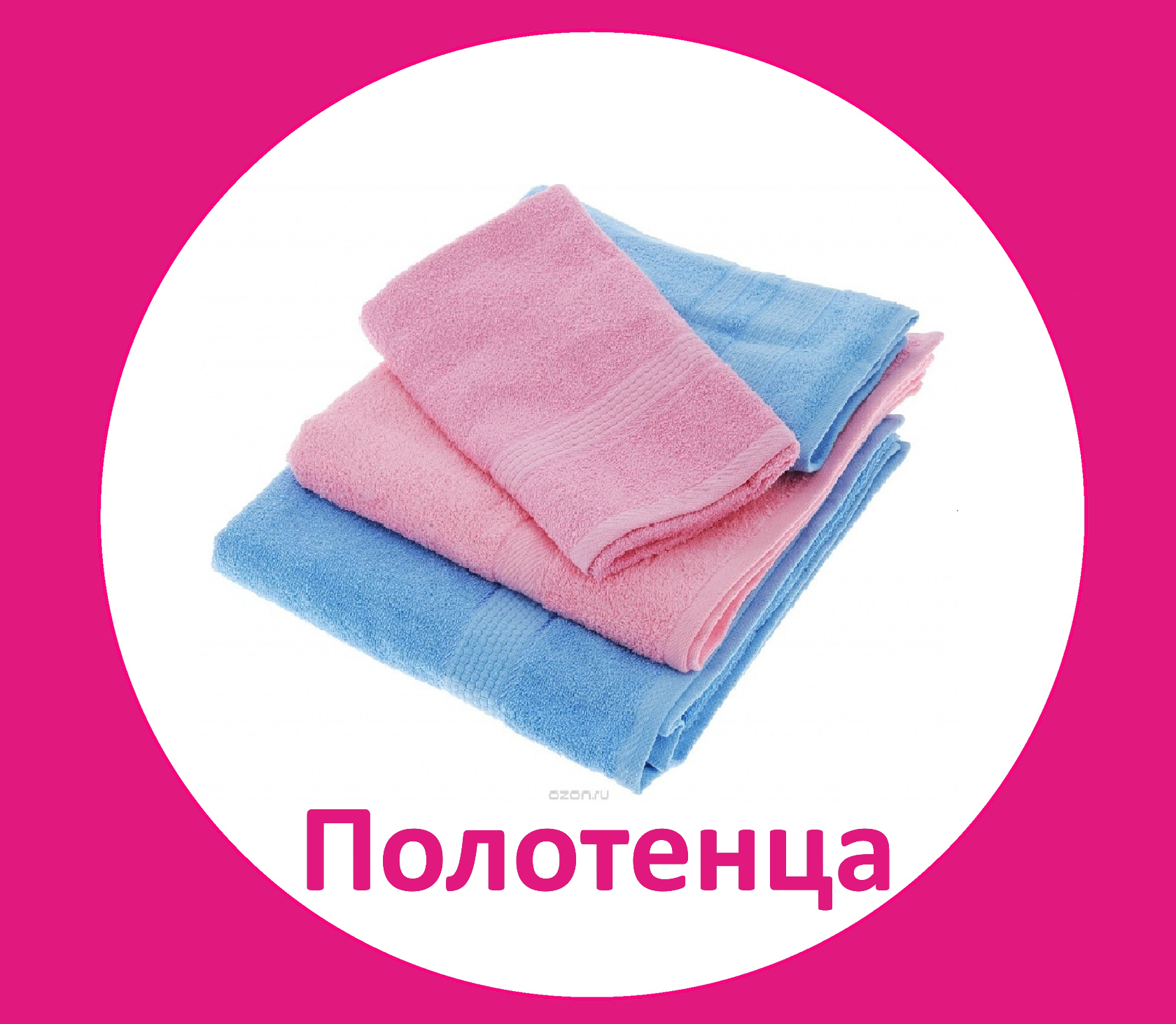 Текстиль Интернет Магазин Официальный Сайт Спб