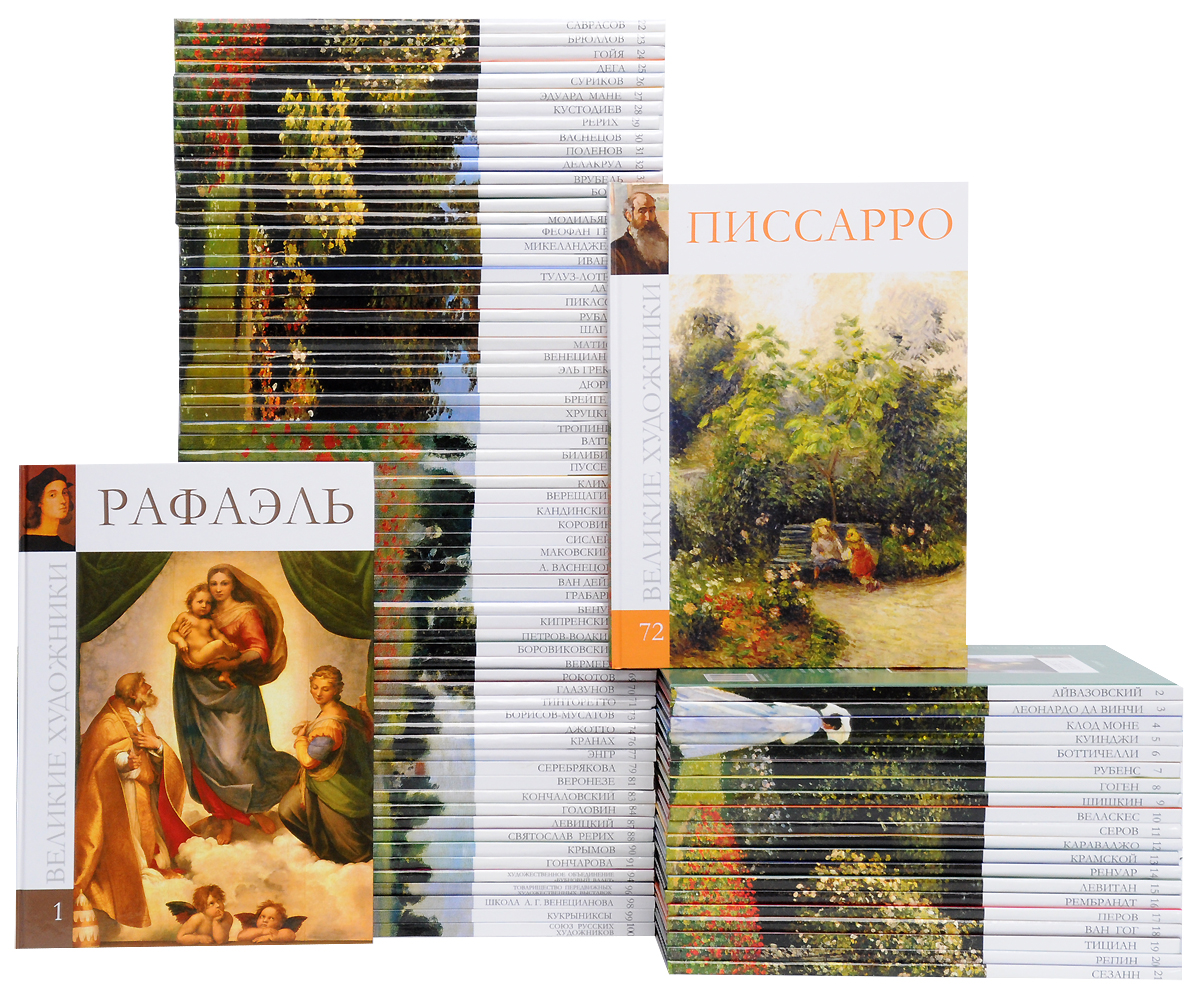 Комсомольская Правда Купить Книги