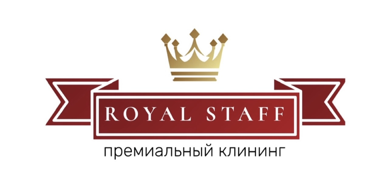 Королевский персонал
