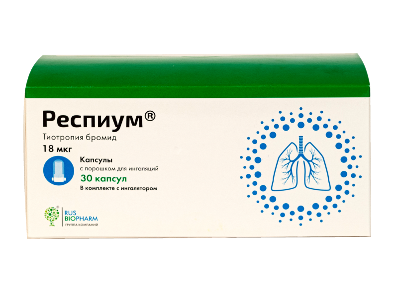 Респисальф ингалятор. Респисальф капсулы с порошком для ингаляций аналоги. Респисальф капсулы с порошком для ингаляций. Респисальф МНН.