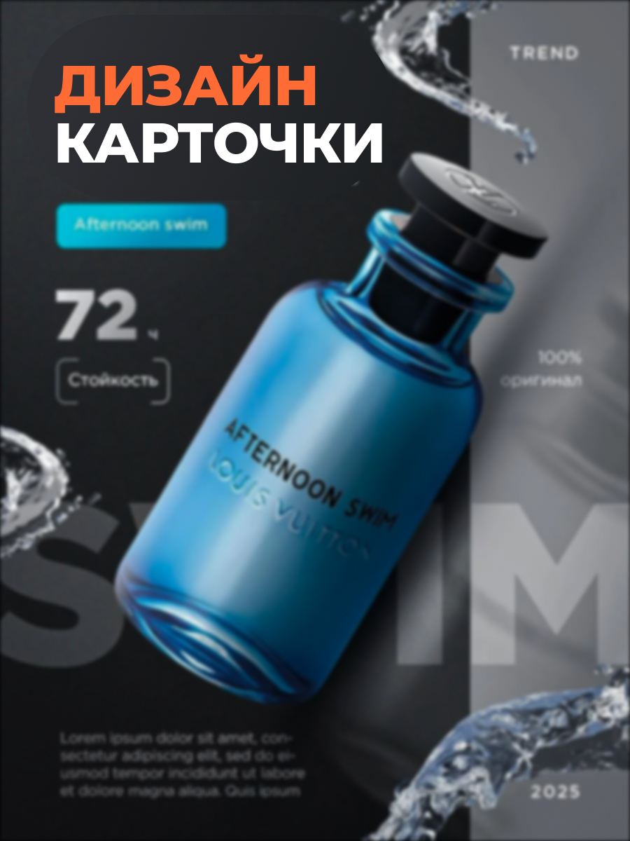 Дизайн карточки