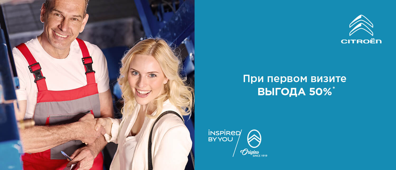 Добро пожаловать в ТЕХИНКОМ