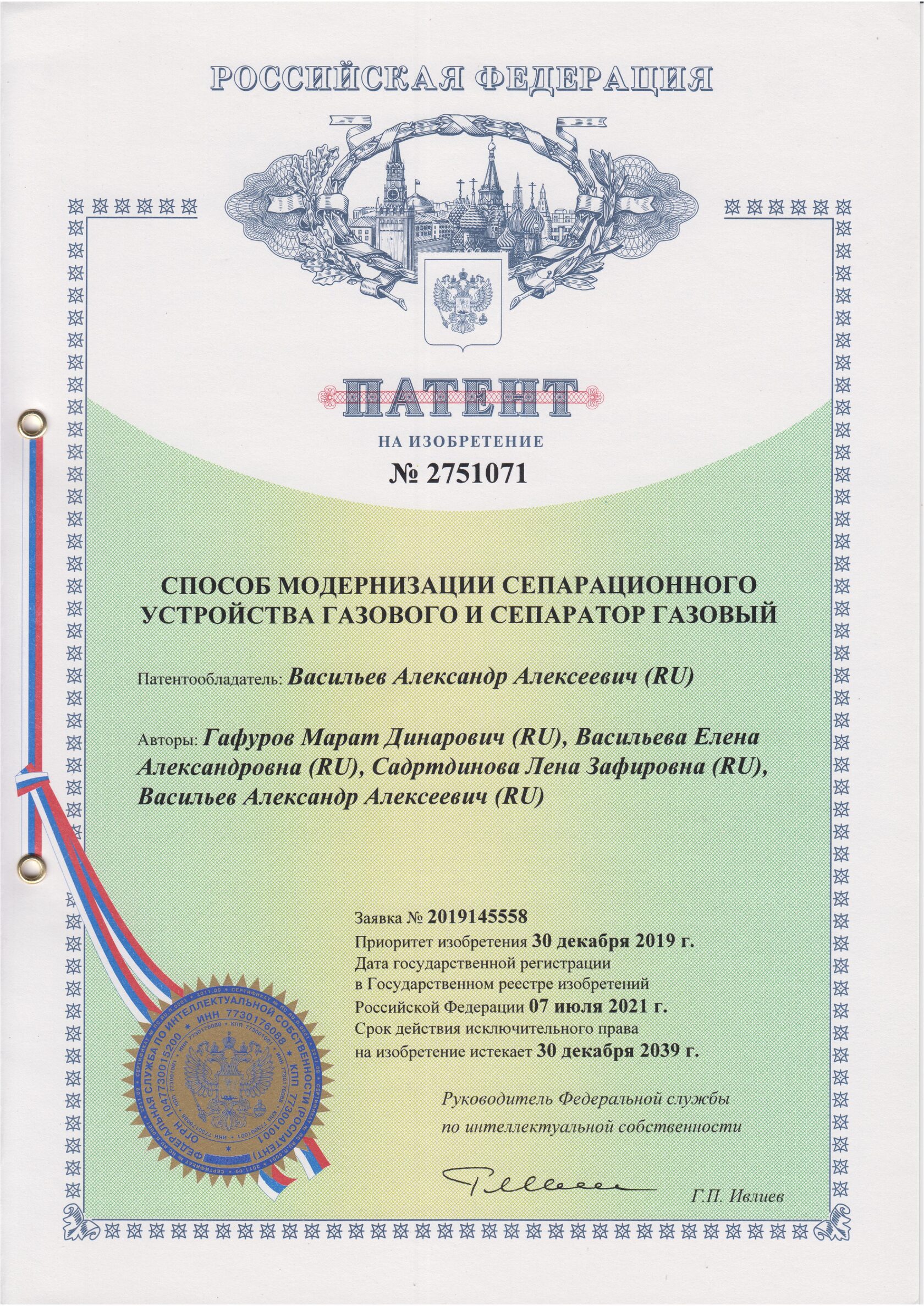 модернизация фильтровального оборудования