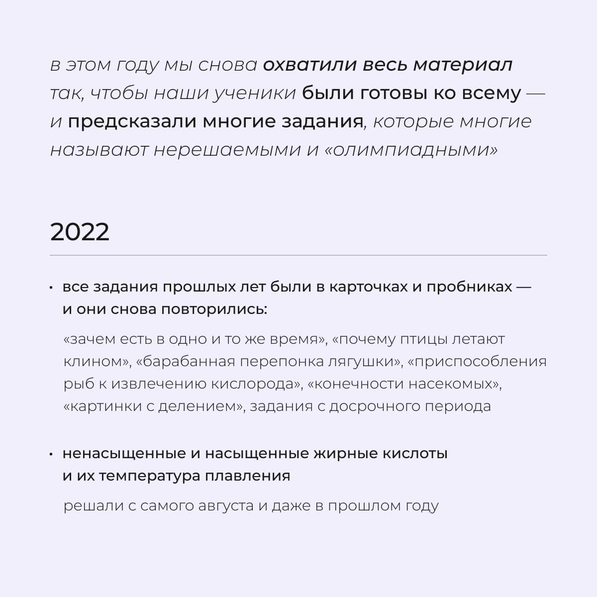 можно приводить аргументы из манги на итоговом сочинении фото 75