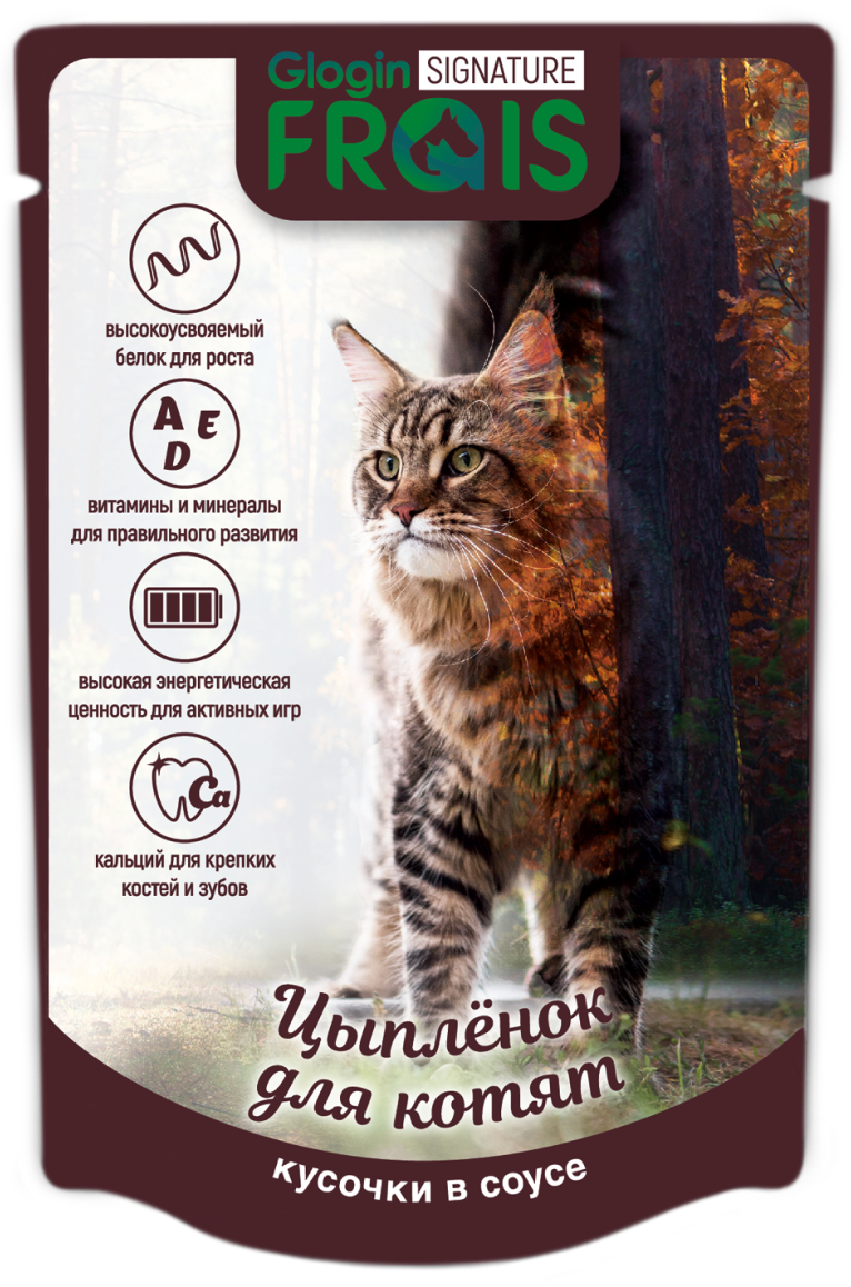 Влажный корм FRAIS SIGNATURE KITTEN CHICKEN (Курица) 80г