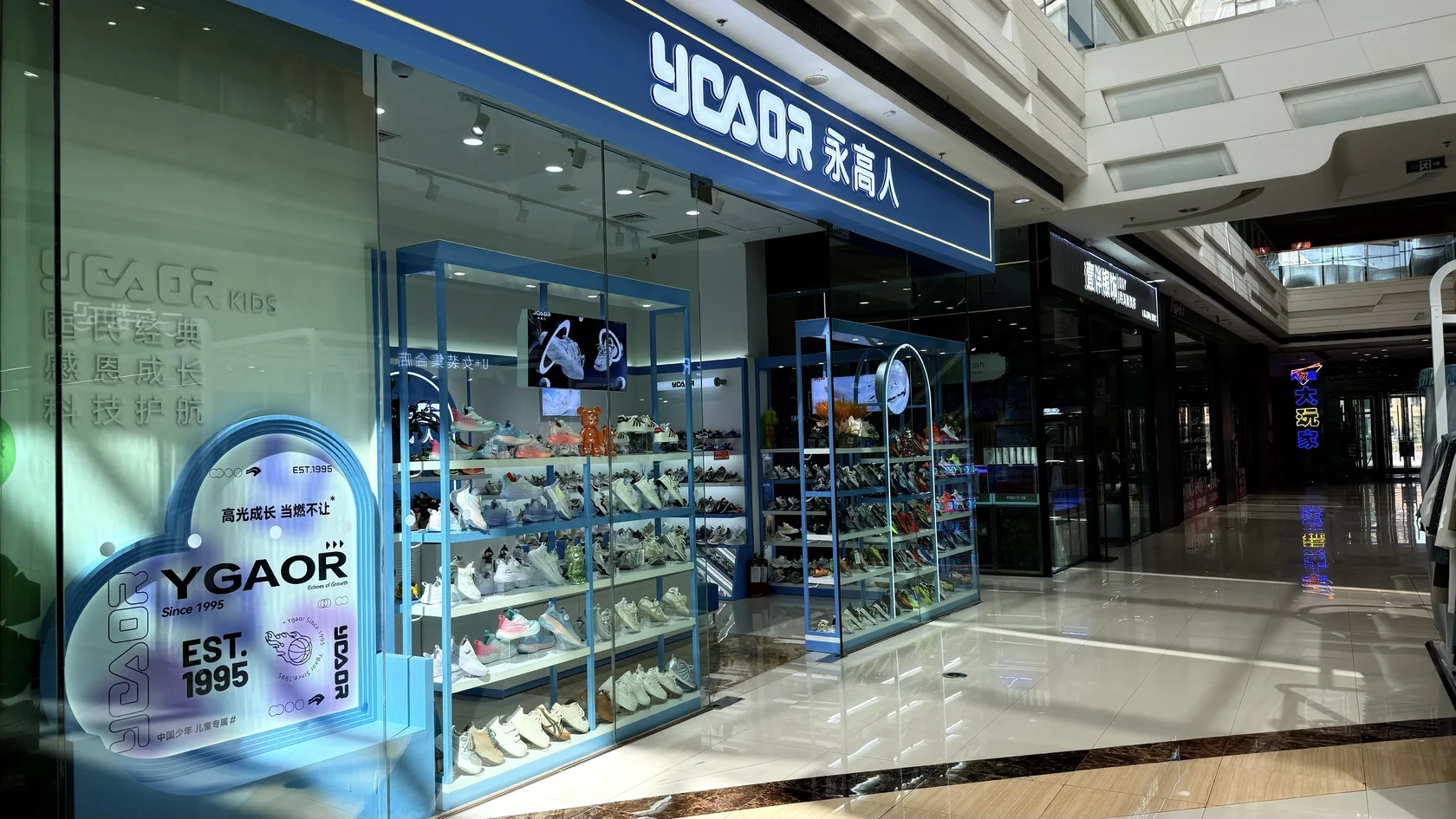 Другие магазины в Wanda Plaza