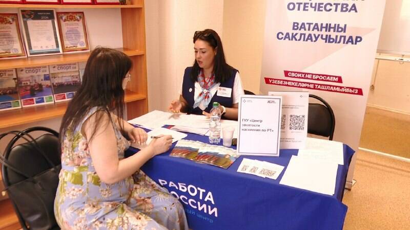 В Нижнекамске для участников СВО открыто почти 570 рабочих мест