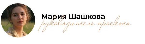 Школа Сада