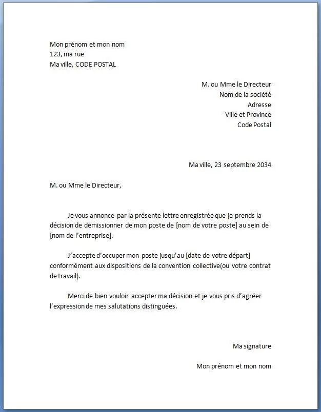 Письмо на французском образец