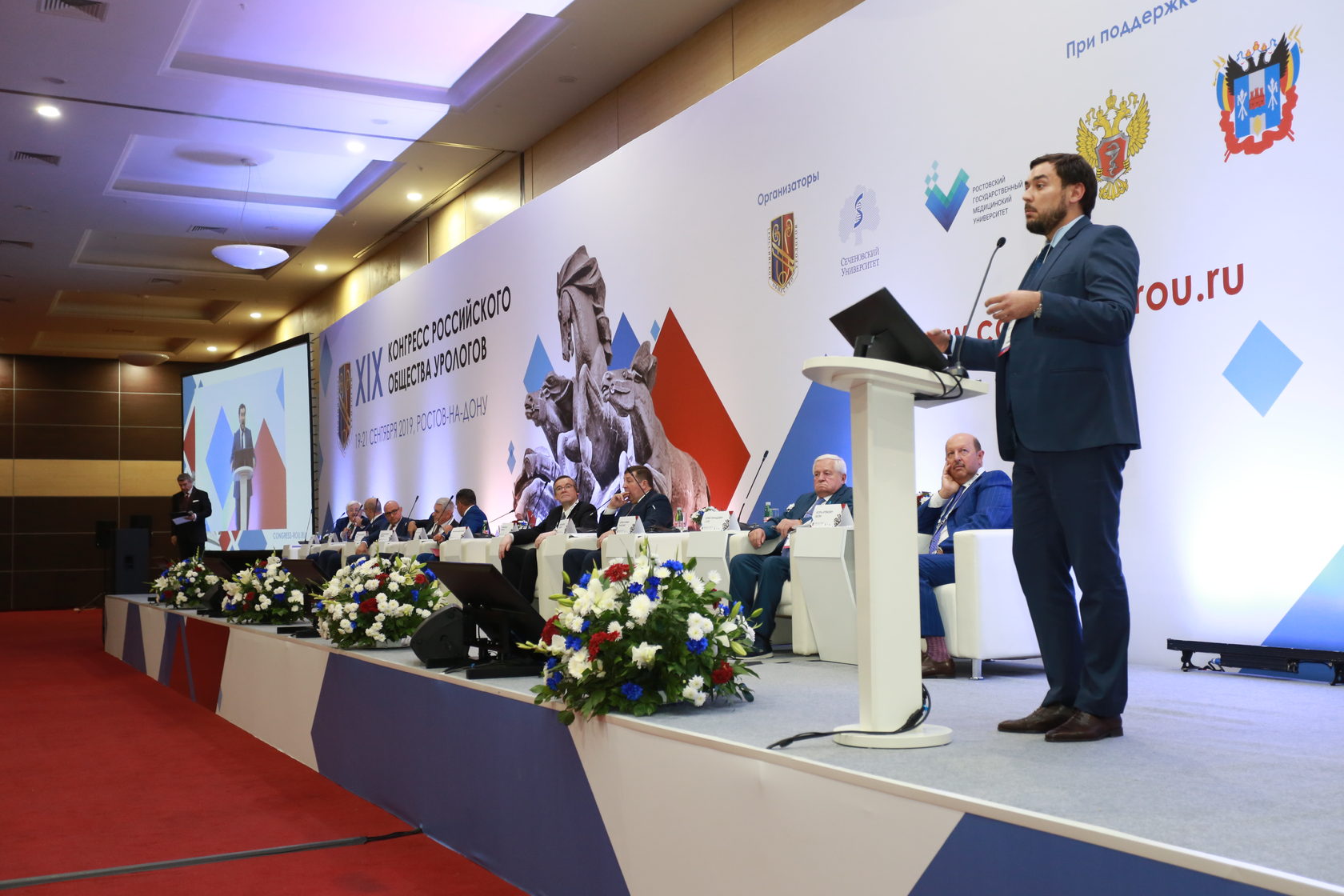 Конгресс роу. 19 октября 2022 года заседание российского общества урологов фото. Европейское общество урологов. Конгресс роу. Российское общество урологов конгресс 2002.