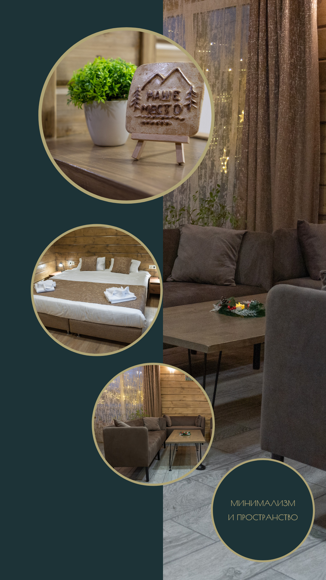 Отель, Hotel, Камчатка, Kamchatka, Наше место, тур по камчатке, путешествие, отель на камчатке, Забронировать, Дом с термальными бассейном, Коттедж с термальным бассейном, Коттедж в аренду, Дом в аренду на Камчатке, Дом в аренду в паратунке, Дом в аренду Камчатский край, Термальный бассейн Паратунка, Термальный бассейн Камчатка