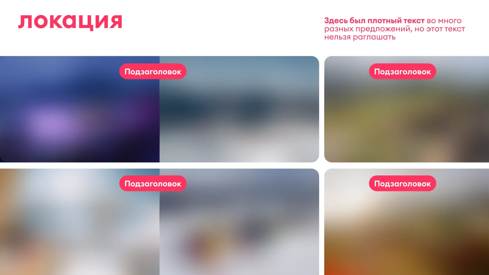 Блок 3 — слайд 4