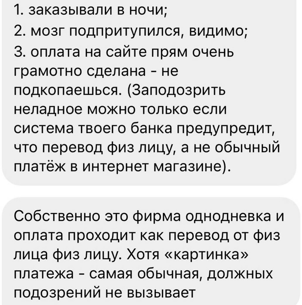 История неудачной покупки посудомоечной машины