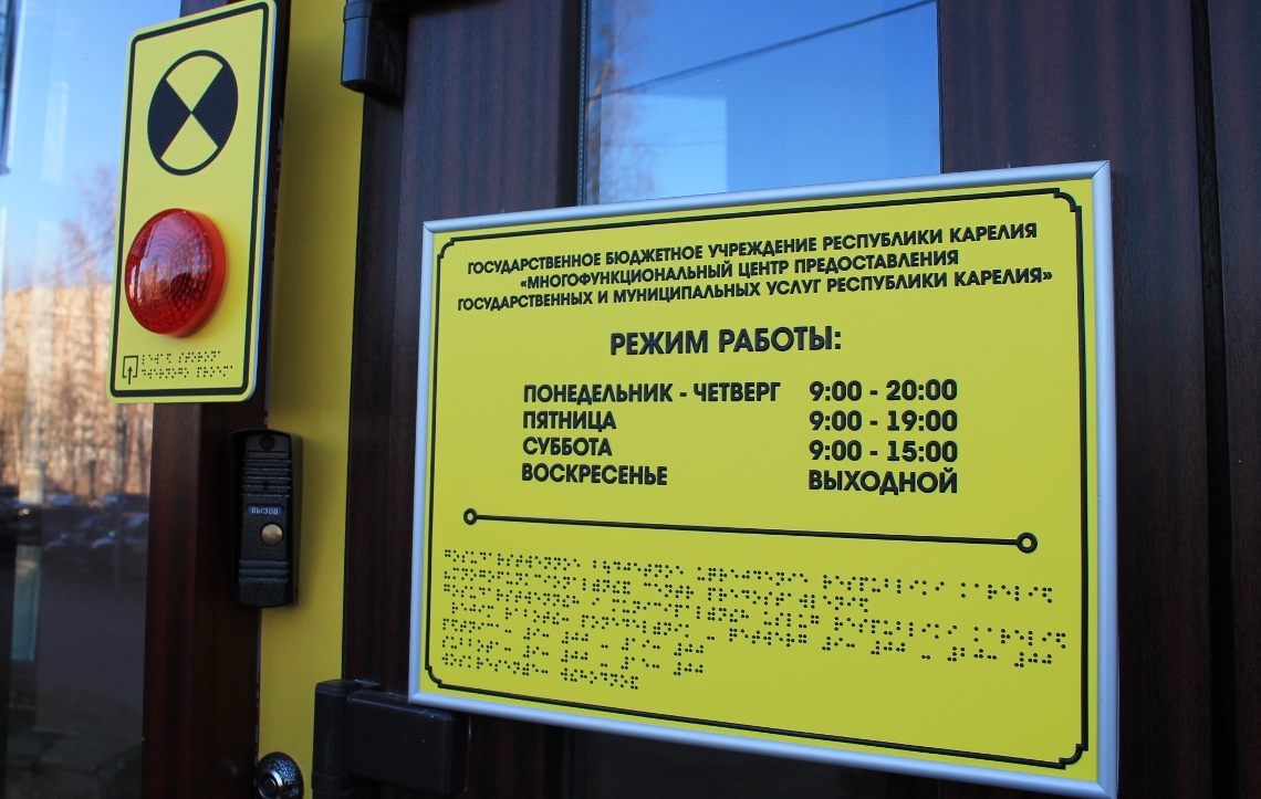 Заказать вывеску с названием организации в Москве под ключ с доставкой ...