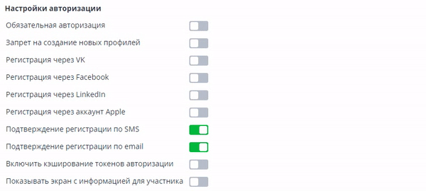 Event.Rocks, Ивентишес, Talent.Rocks