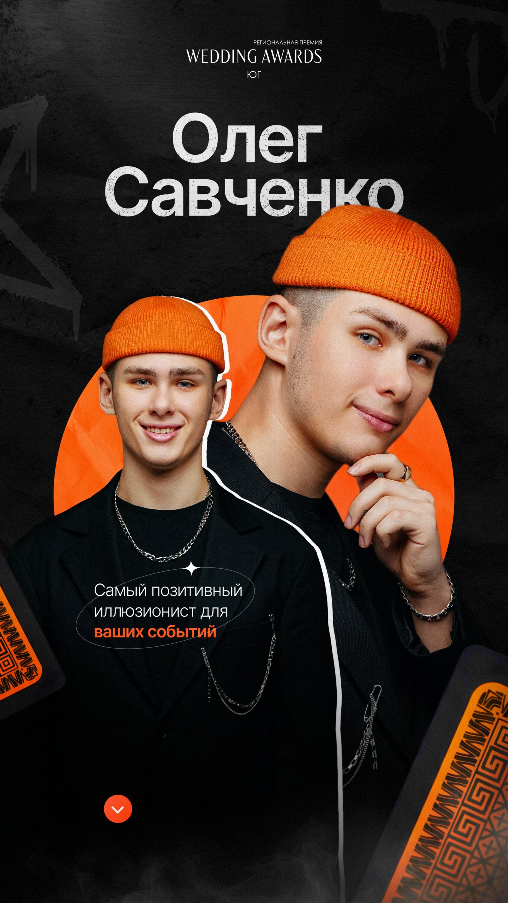 Слайд презентации 46