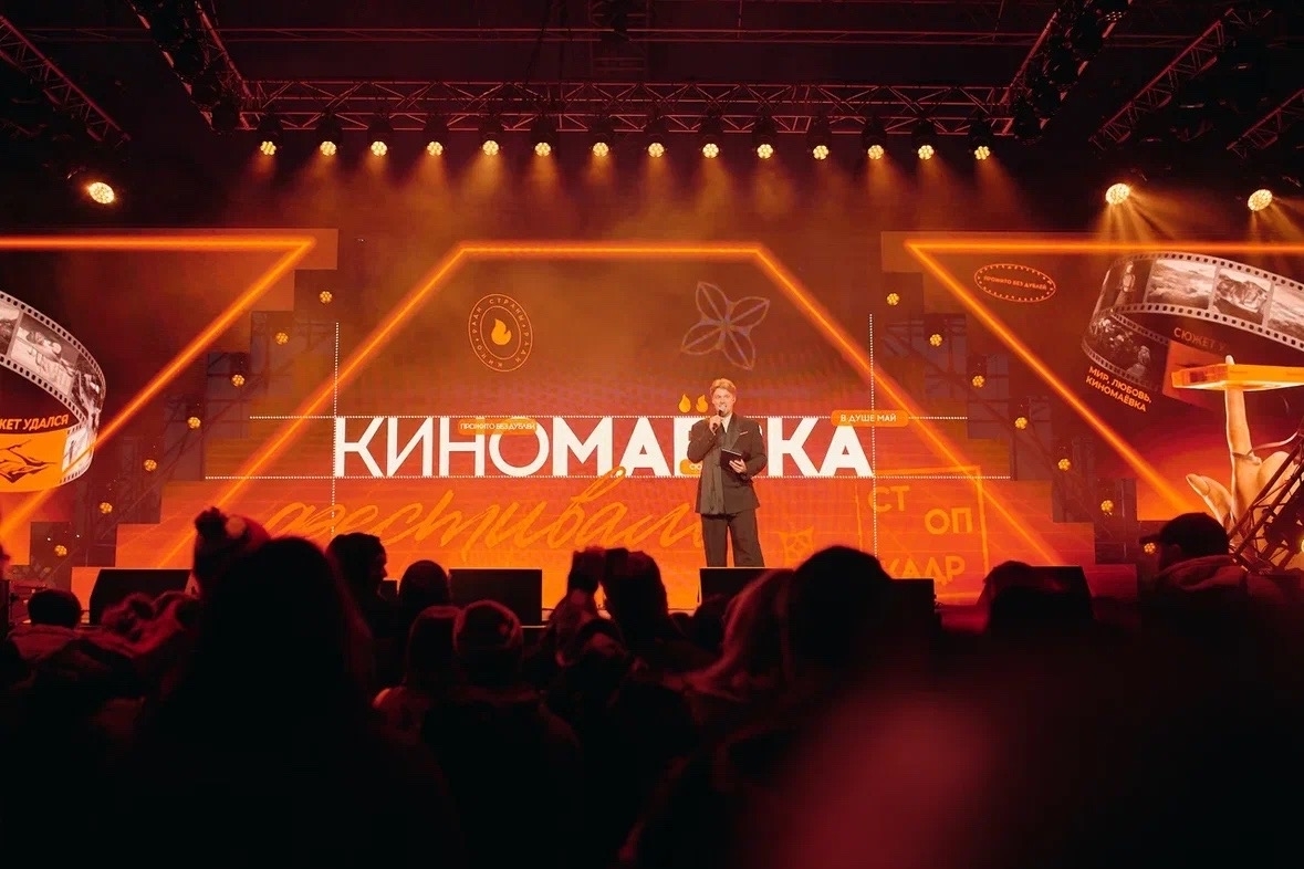 Киномаёвка