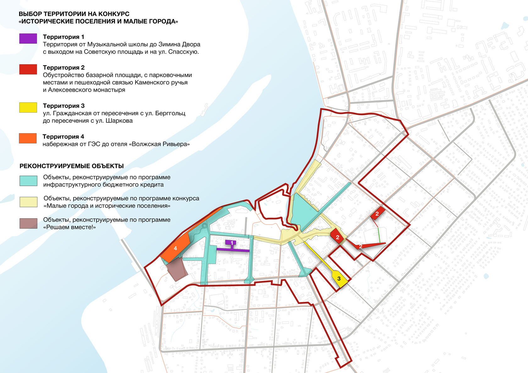Малые города и исторические поселения 2025