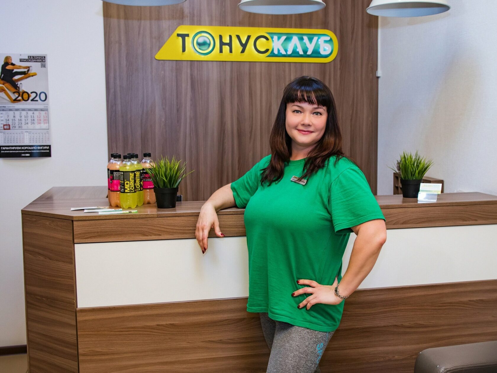 Ресепшен клуба