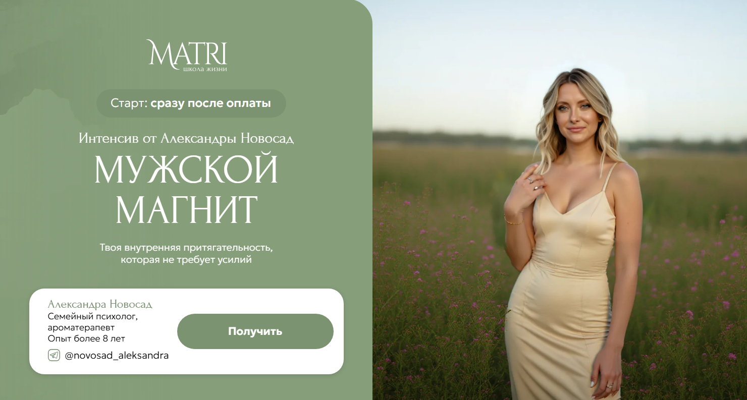 new.matricentre.ru