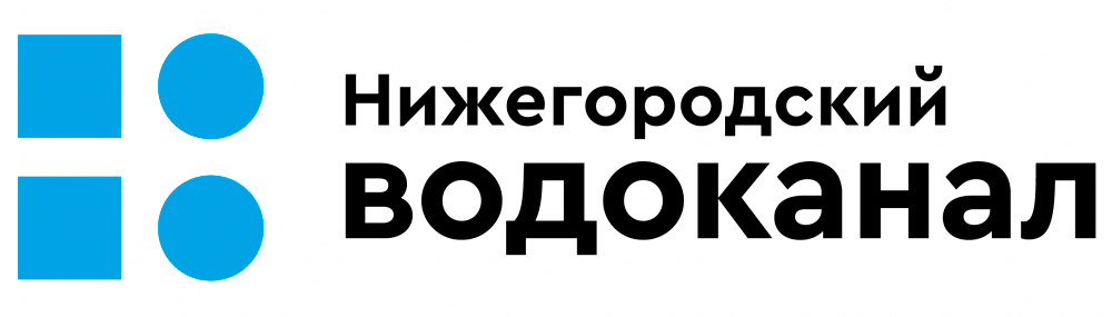 Водоканал нижний новгород. Нижегородский Водоканал лого. Значок Нижегородского водоканала. Политбойцов 21а Нижний Новгород Водоканал.