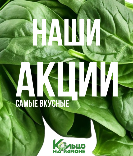 Кольцо на районе, Мясо, Рыба, Овощи, Булочная, Продуктовый Рынок, Саратов