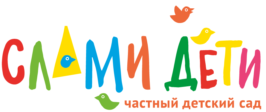Частный детский садик Слами Дети / Slami Kids