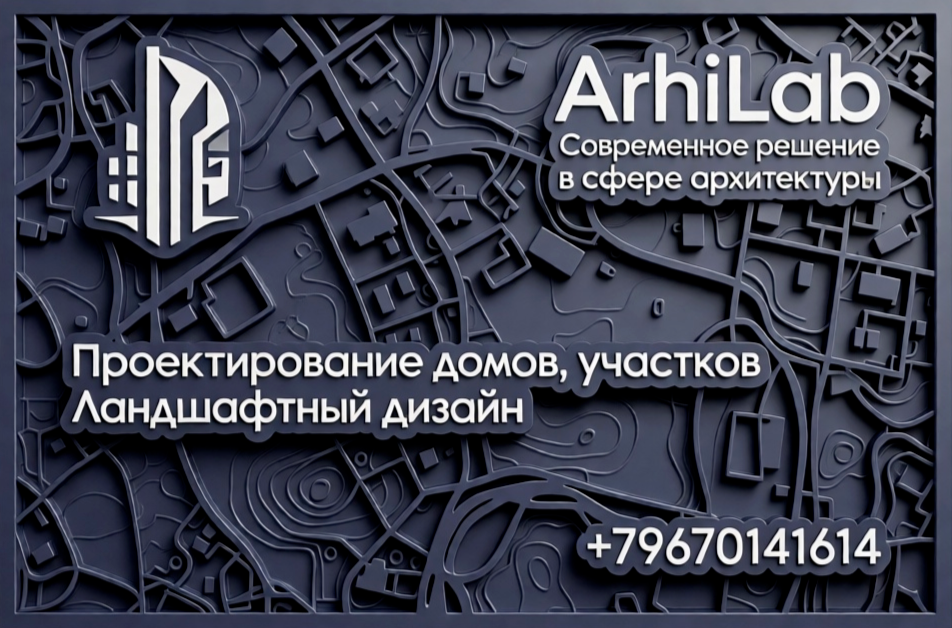 ArhiLab Branding