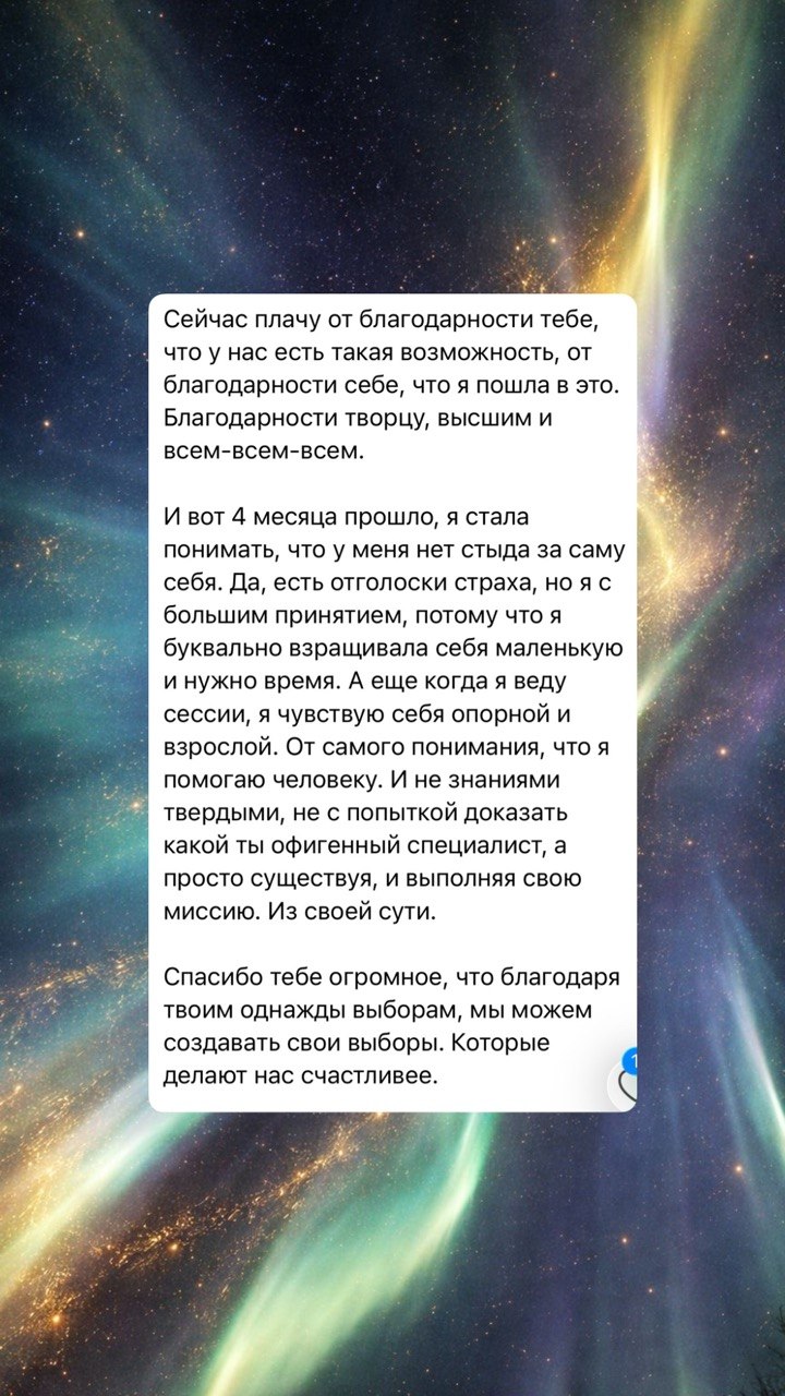 Отзыв выпускника школы — 69