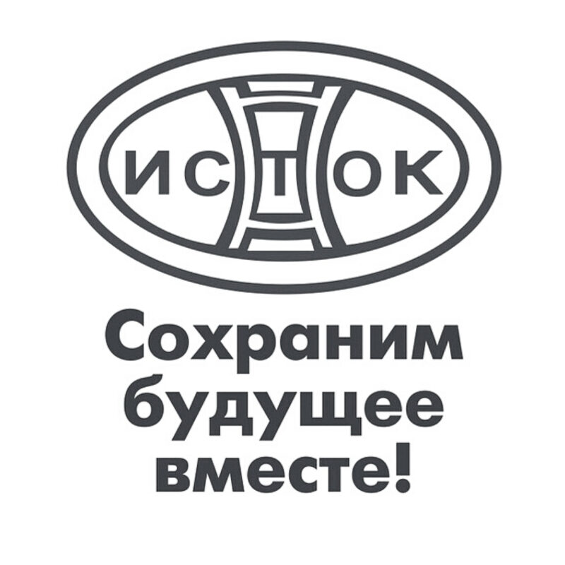 Исток нн нижний новгород. Компания исток москва. Исток нижний новгород пункт. Исток логотип. Исток компания.