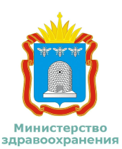 Министерство здравоохранения