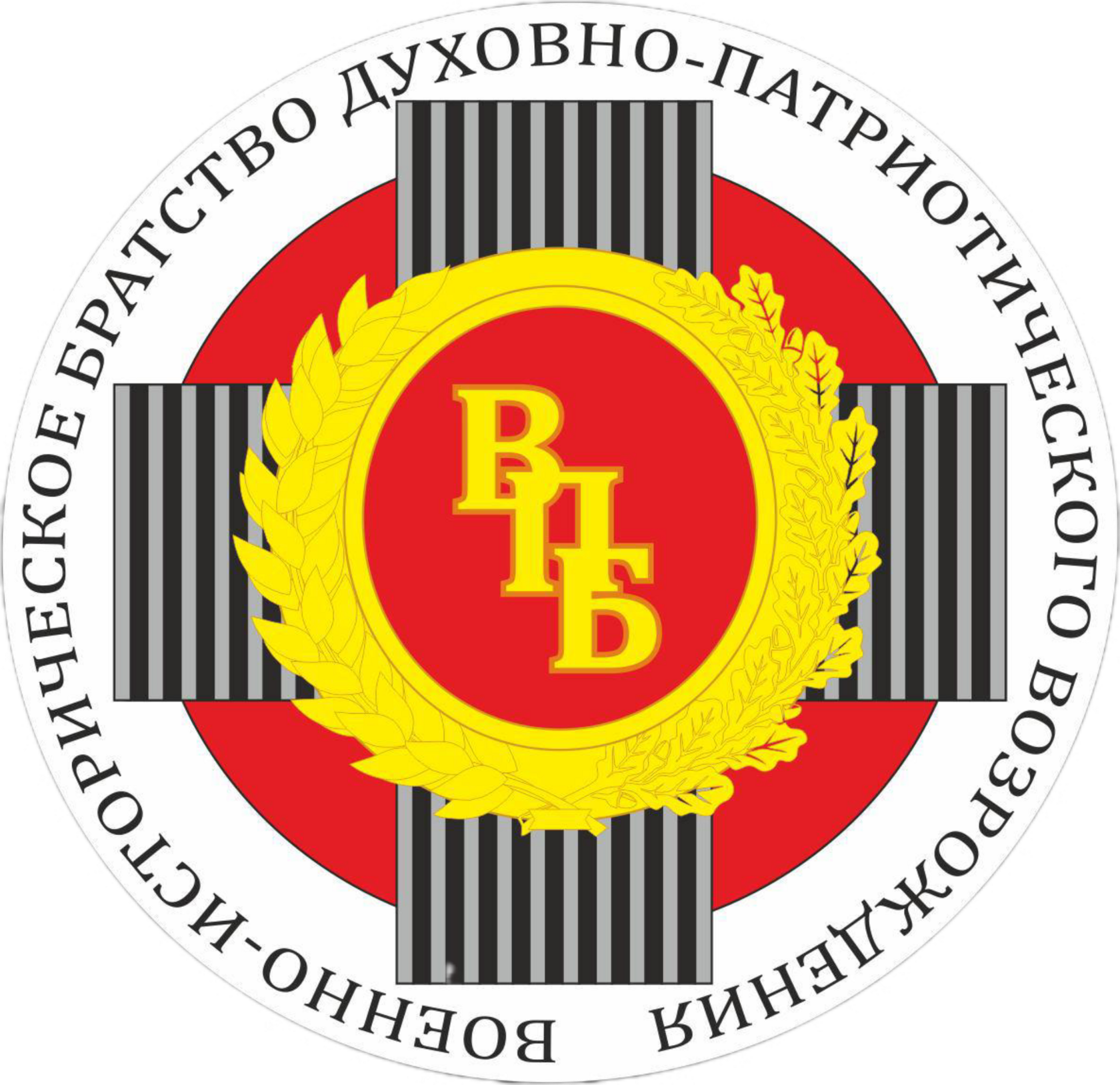  Дух. Братство. Отечество. 