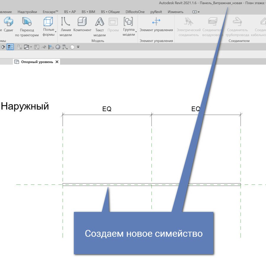 Диспетчер проекта в ревит как открыть