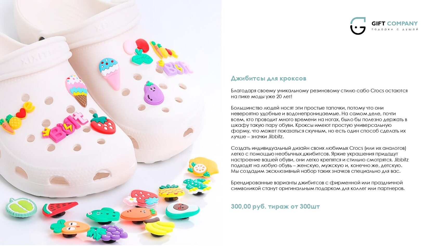 Профессиональный буклет для бизнеса с каталогом продукции и контактами