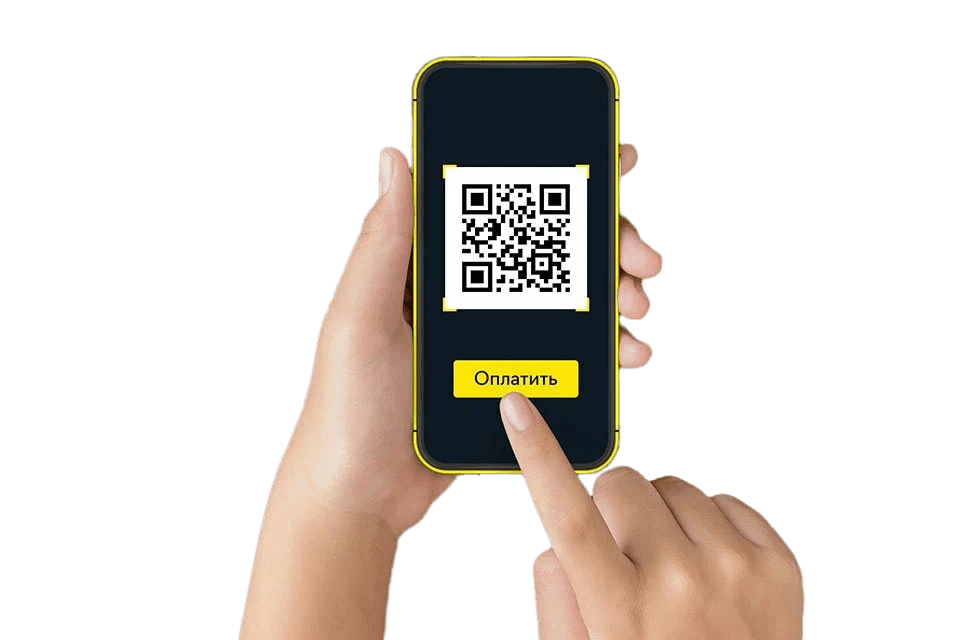 Оплата по QR коду