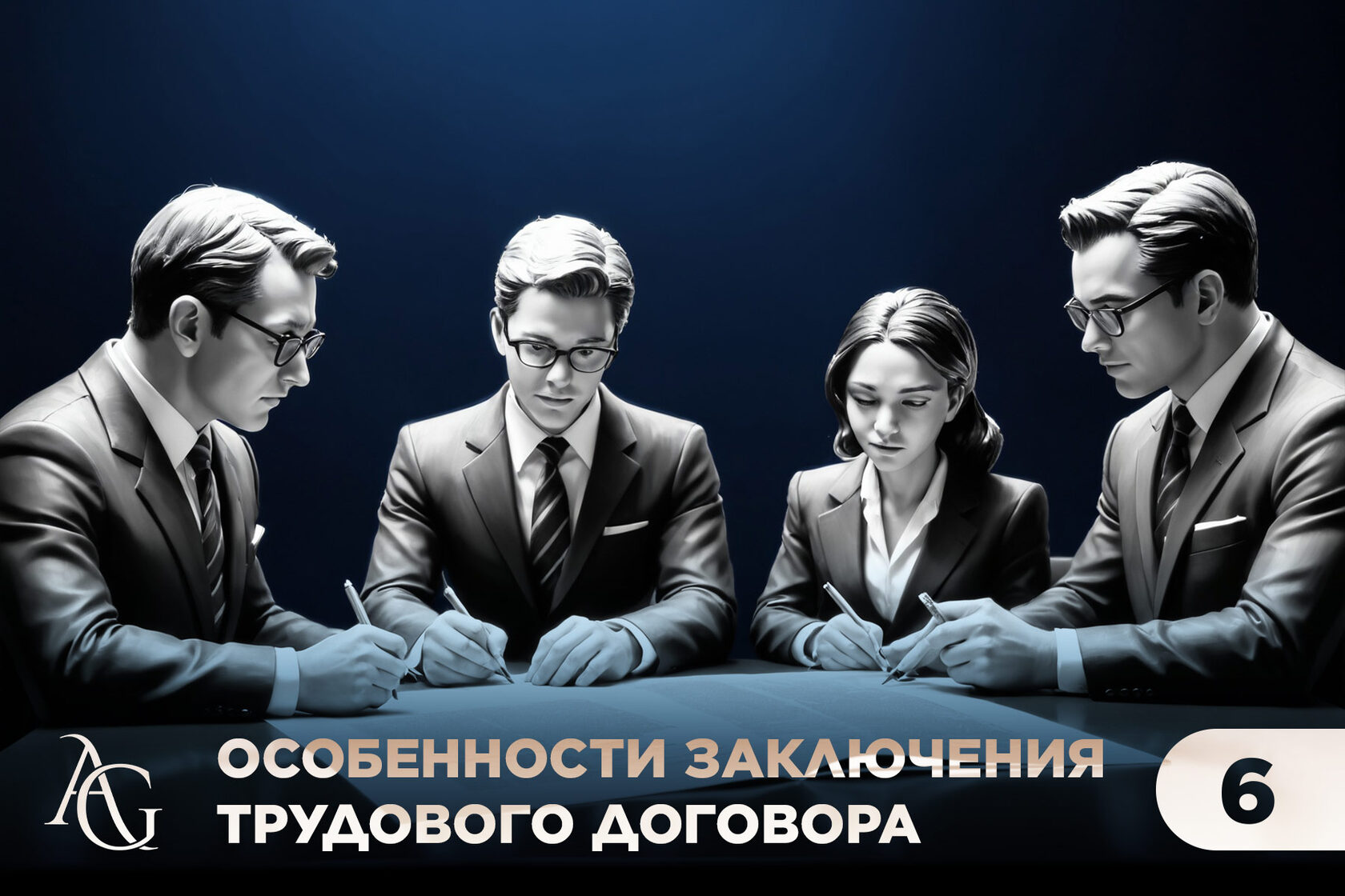 адвокат гаврилов одинцово юридические услуги консультация юрист юридическая помощь