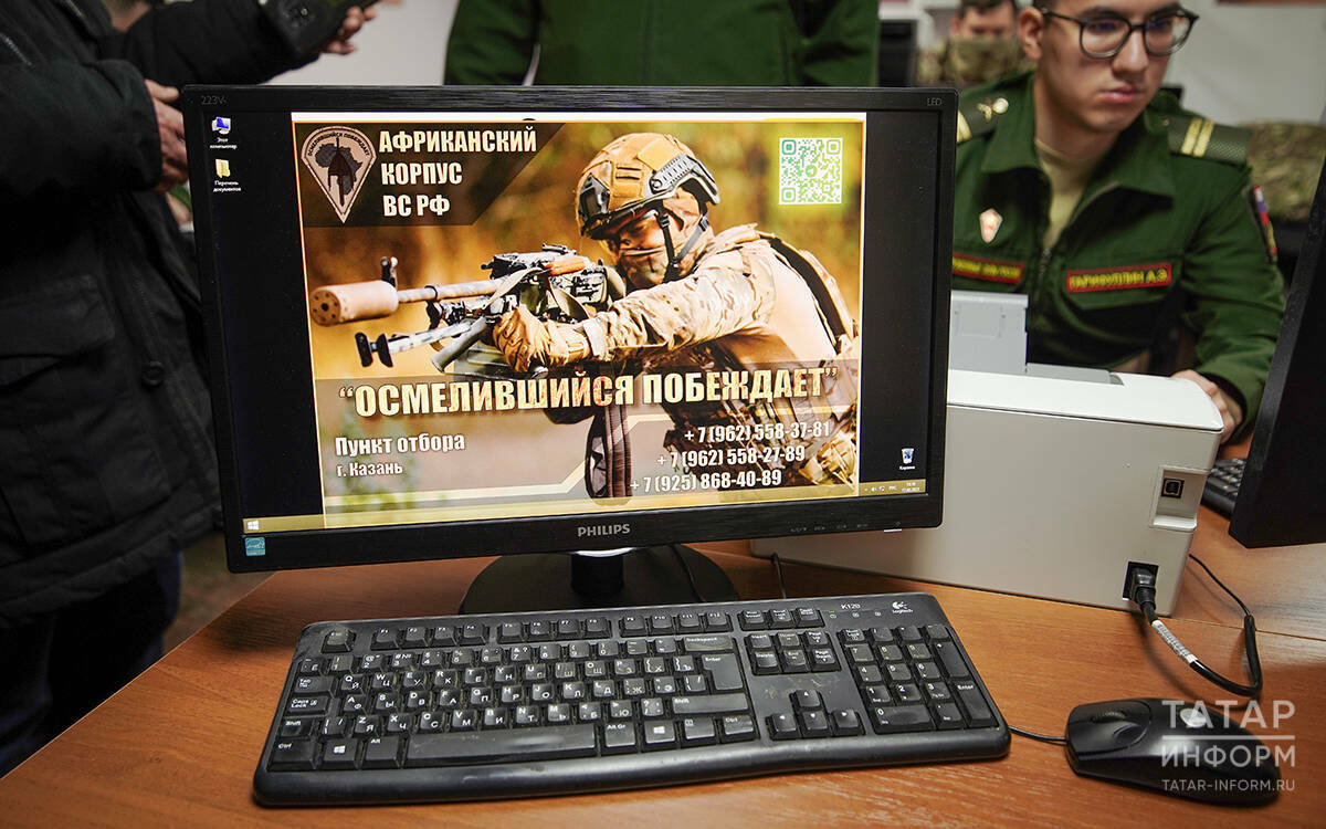 «Элитное подразделение на страже интересов Родины»: кого возьмут в Африканский корпус